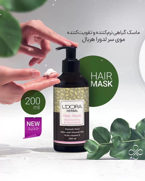 روش مصرف ماسک موی لدورا/ماسکمو لدورا خوب است؟ بهترین ماسک ایرانی ماسک موی لدورا