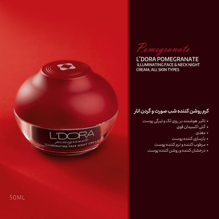 کرم شب انار لدورا LDORA – روشنکننده و ضد چروک پوست صورت و گردن