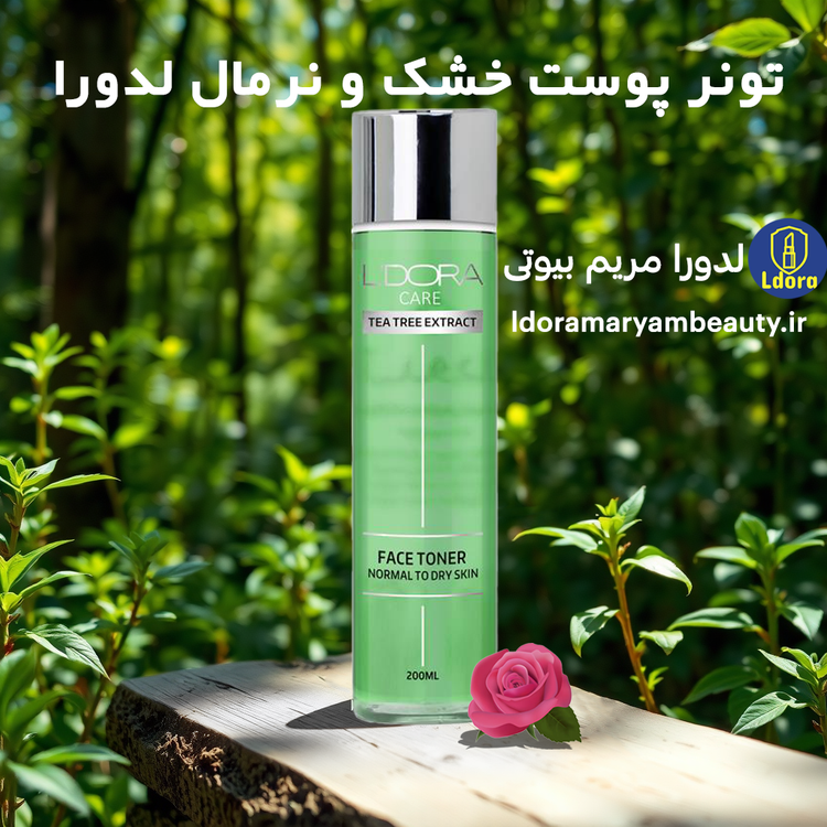 عکس تونر مناسب پوست های خسک و معمولی در طبیعت