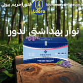 عکس نوار بهداشتی لدورا