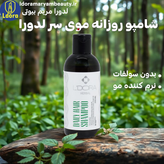 عکس شامپو فری سولفات لدورا