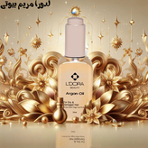 روغن آرگان اصل لدورا