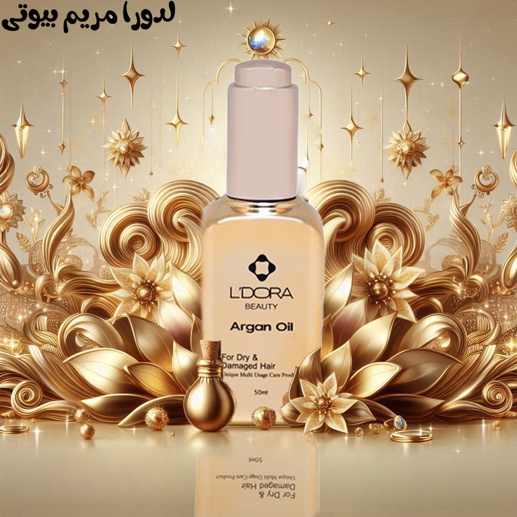 روغن آرگان اصل لدورا