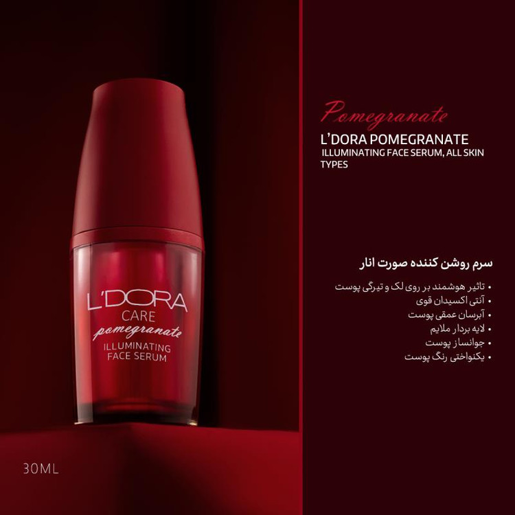 سرم روشن کننده صورت انار مناسب انواع پوست لدورا، 30 میلی لیتر