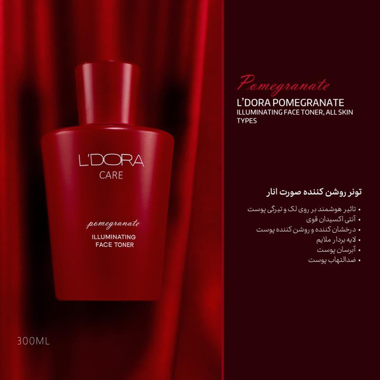 تونر روشن کننده صورت انار مناسب انواع پوست لدورا کر، 300 میلی لیتر