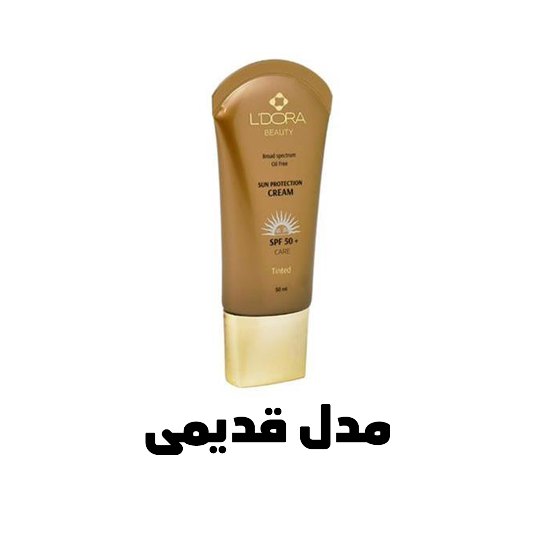 ضد آفتاب رنگی قدیمی لدورا