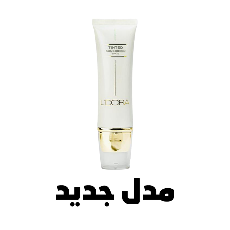 ضد آفتاب رنگی جدید لدورا