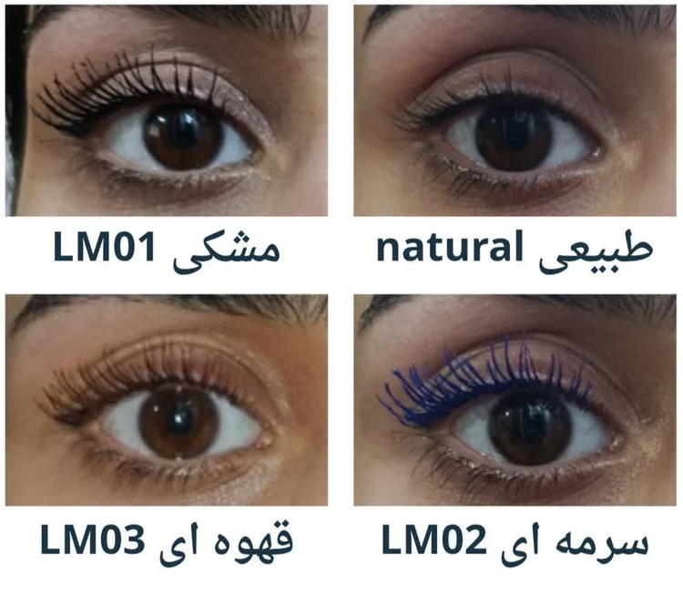 ریمل حجم دهنده و بلندکننده مژه لدورا بیوتی 12 گرمی - افزایش حجم و طول مژه